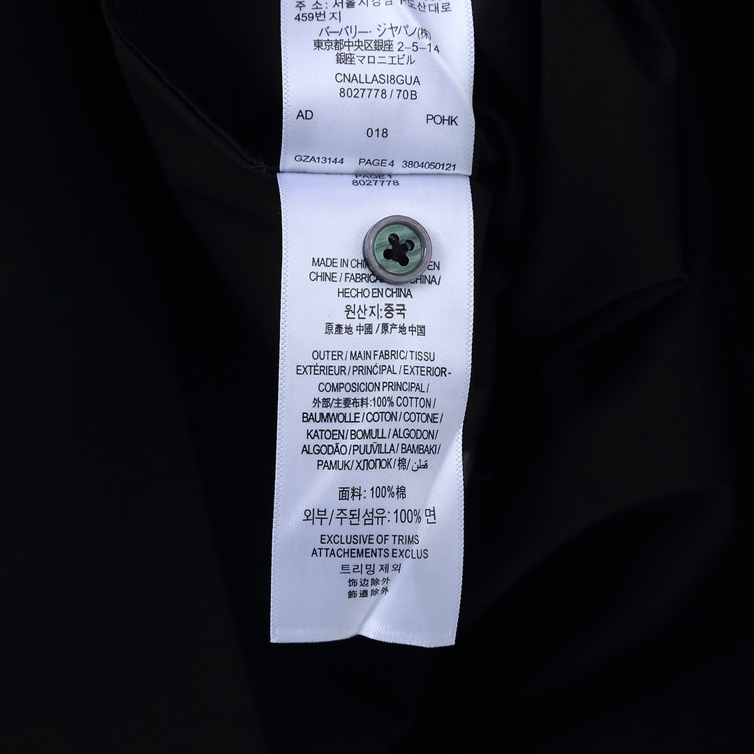 버버리(Burberry) 클래식 솔리드 컬러 로고 자수 긴팔 스트라이프 셔츠 - 이미지 9