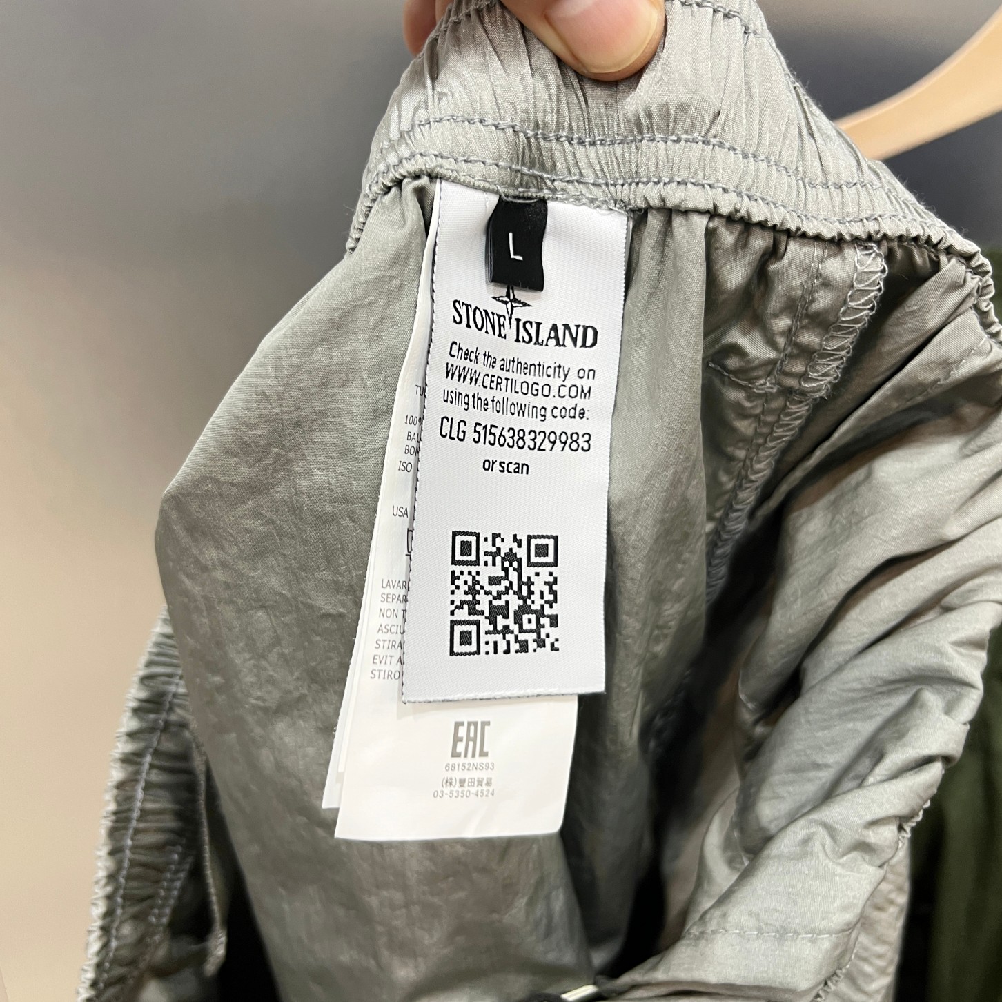 스톤아일랜드(STONE ISLAND) 메탈릭 나일론 컴퍼스 와펜 조거 팬츠 - 이미지 7